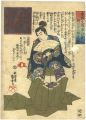 <strong>Kuniyoshi</strong><br>100 Poets from the Literary He......