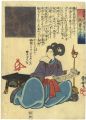 <strong>Kuniyoshi</strong><br>100 Poets from the Literary He......