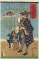 <strong>Yoshitoshi</strong><br>Kagoshima Good and Bad Record ......
