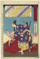 <strong>Yoshitoshi</strong><br>Twenty-four Accomplishments in......