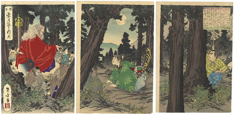 Toshikata “Genpei Setsugekka (snow, moon and flowers) / Moon”／