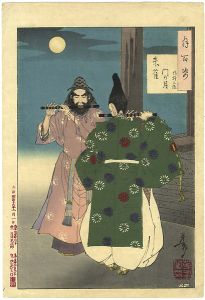 Yoshitoshi/One Hundred Aspects of the Moon / Suzaku Gate Moon : Hakugano Sanmi[月百姿　朱雀門の月　博雅三位]
