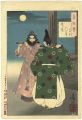 <strong>Yoshitoshi</strong><br>One Hundred Aspects of the Moo......