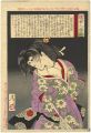 <strong>Yoshitoshi</strong><br>Lives of Modern People / Murao......