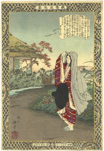 Yasuji,Tankei/Self-made Men Worthy of Emulation / Hotoke Gozen (Lady Hotoke)[教導立志基　仏御前]