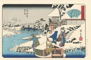 Hiroshige I/[江戸高名会亭尽　木母寺雪見【復刻版】]