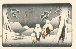 Hiroshige I/69 Stations of the Kisokaido Road / Oi 【Reproduction】[木曽街道六十九次之内　大井 【復刻版】]