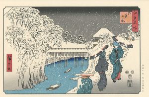 Hiroshige I/Famous Views of Edo / Ochanomizu【Reproduction】[江戸名所　御茶ノ水【復刻版】]