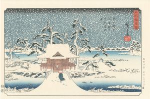 Hiroshige I/Snow, Moon, and Flowers at Famous Places / Snow Scene at The Shrine of Benzaiten in The Pond at Inokashira 【Reproduction】	[名所雪月花　井の頭の池弁財天神社雪の景 【復刻版】]