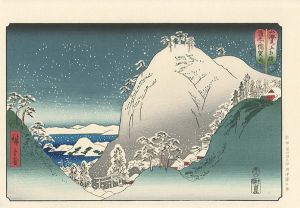 Hiroshige I/Wrestling Match Between The Mountains and The Sea / Mt. Yuga in Bizen 【Reproduction】[山海見立相撲　備前偸賀山 【復刻版】]