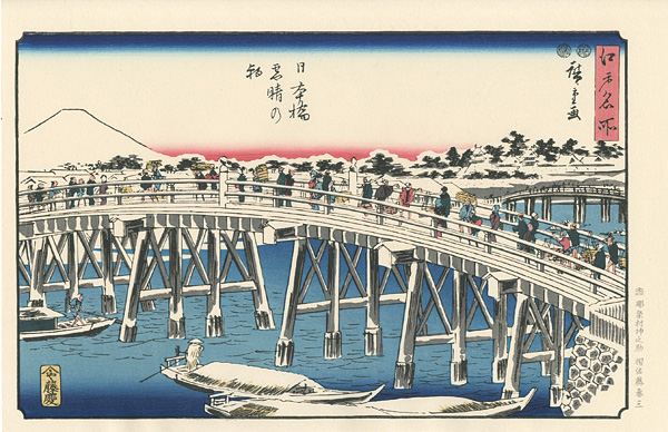 Hiroshige I “Famous Views of Edo / Clear Weather After Snowfall Morning in Nihonbashi 【Reproduction】	”／