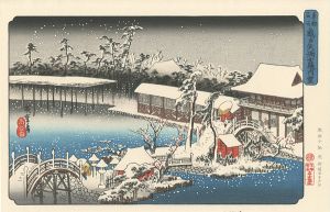 Hiroshige I/Famous Views of The Eastern Capital 【Reproduction】[東都名所　亀戸天満宮境内雪 【復刻版】]