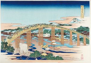 Hokusai/Remarkable Views of Bridges in Various Provinces / Yahagi Bridge at Okazaki on Tokaido Highway 【Reproduction】[諸国名橋奇覧 東海道岡崎矢はぎのはし  【復刻版】]