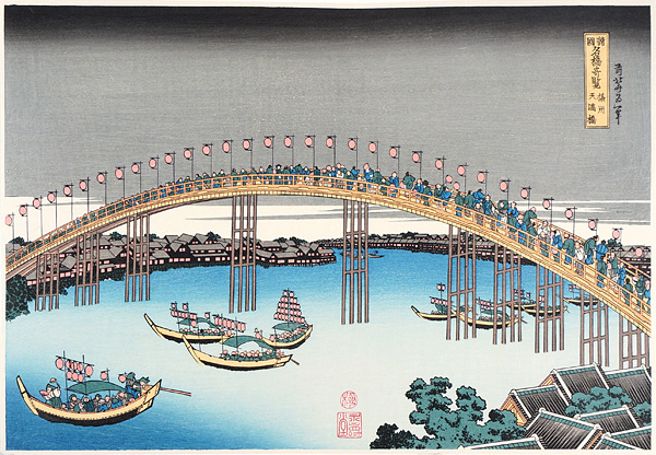 Hokusai “Remarkable Views of Bridges in Various Provinces / Temma Bridge in Settsu Province 【Reproduction】”／