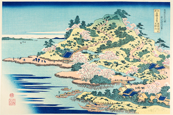 Hokusai “Remarkable Views of Bridges in Various Provinces / Tempo-zan at The Estuary of Aji River in Settsu Province 【Reproduction】”／