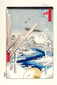 Hiroshige I/100 Famous Views of Edo / Fukagawa Timber Market 【Reproduction】[名所江戸百景 深川木場 【復刻版】]