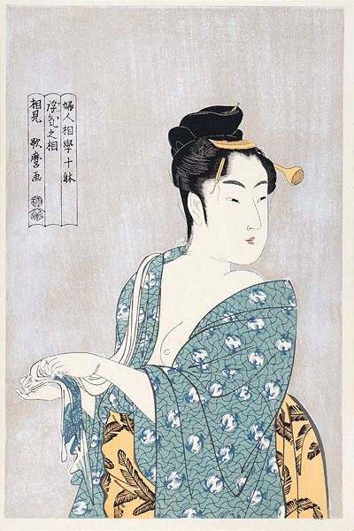 Utamaro “10 Types in The Physiognomic Study of Women : The Fancy-free Type 【Reproduction】”／
