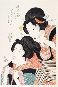 Reprinted Ukiyo-e