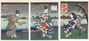 Reprinted Ukiyo-e