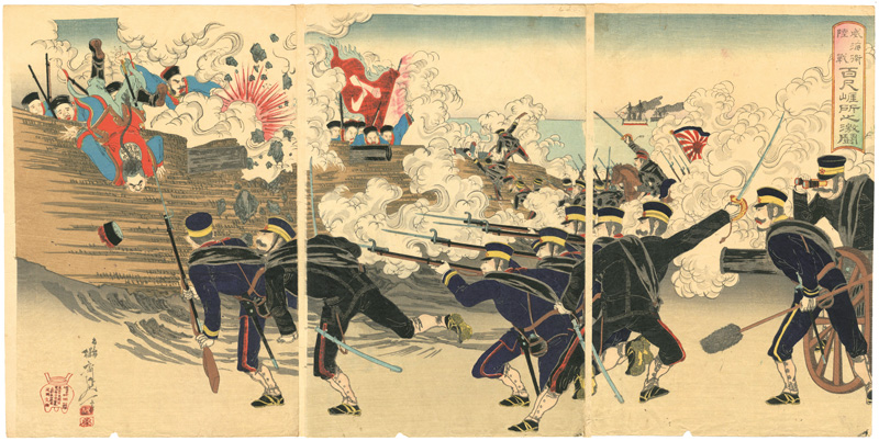 Nobukazu “Fierce Fighting of the Army at Weihaiwei Near the Coast”／