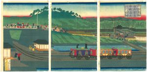 Yoshitora/The Takanawa Steam Railway[東京高輪海岸蒸気車鉄道走行之全図]