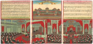 Kuniteru III/Illustration of the Imperial Diet House （Members of the House of Representatives & Member of the House of Lords ）[帝国々会議事堂之圖（帝国衆議院議員名鑑・帝国貴族院議員名鑑）]