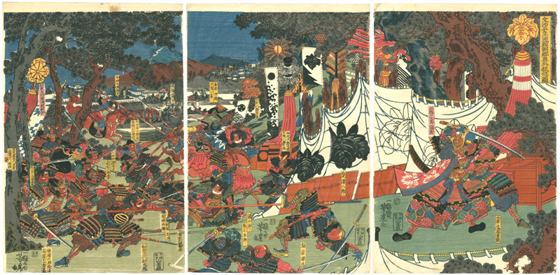 芳虎｢文治五年源頼朝卿奥州征伐ノ図｣ | 山田書店美術部