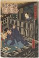 <strong>Toyokuni III</strong><br>The Life of Oboshi the Loyal N......