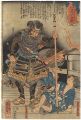 <strong>Kuniyoshi</strong><br>36 Famous Battles / Soma Kotar......