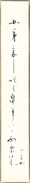 Hasegawa Kanajo “Tanzaku”／