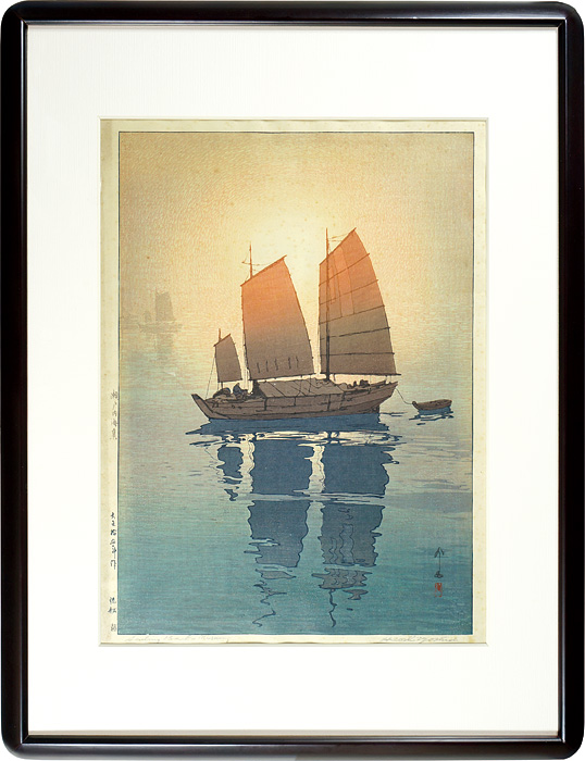 Yoshida Hiroshi “The Island Sea Series Sailing Boats - Morning”／