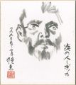 <strong>Takizawa Osamu</strong><br>自筆色紙　炎の人～ゴッホ