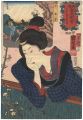 <strong>Kuniyoshi</strong><br>Celebrated Treasures of Mounta......