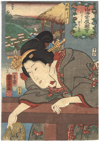 Kuniyoshi “Celebrated Treasures of Mountains and Seas / Arrowroot from Yoshino in Yamato Province : Wanting to Let It Go”／