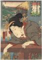 <strong>Kuniyoshi</strong><br>Celebrated Treasures of Mounta......