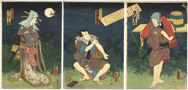 Toyokuni III “Kabuki Scene from Kutsuwanooto tazunano somewake”／