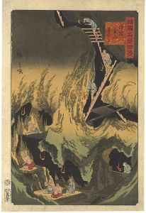 Hiroshige II/100 Famous Views in the Various Provinces / Caverns of the Gold Mine on Sado Island[諸国名所百景　佐渡金山奥穴の図]