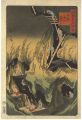 <strong>Hiroshige II</strong><br>100 Famous Views in the Variou......