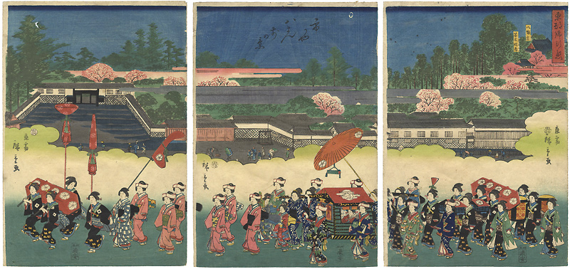 Hiroshige II “Procession of the Eastern Capital /  View of Hachiman Shrine at Ichigaya”／