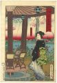 <strong>Kunichika</strong><br>Thirty-six Modern Restaurants ......