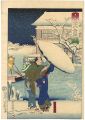 <strong>Kunichika</strong><br>Thirty-six Modern Restaurants ......