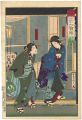 <strong>Kunichika</strong><br>Thirty-six Modern Restaurants ......