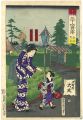 <strong>Kunichika</strong><br>Thirty-six Modern Restaurants ......