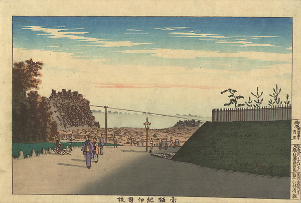 清親｢赤坂紀伊国坂｣／