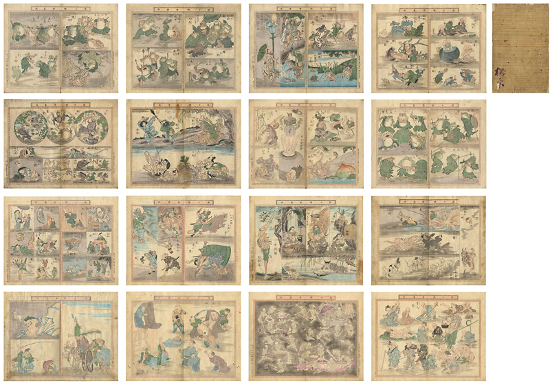 暁斎｢猩々暁斎集画｣／