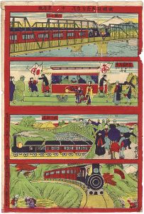 Kunitoshi/Omocha-e : Newly Published Collection of Steam Train[新板鉄道蒸気車尽]