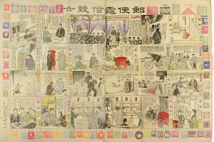 Unknown/Sugoroku : Postal Telegraph[郵便電信雙六]