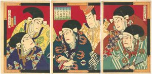Chikashige/Kabuki Print[芝居絵]