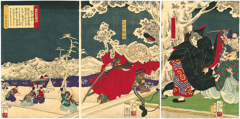 Yoshitoshi “Eight Views of the Episode of warriors / Twilight Snowfall at Tsuruoka ”／