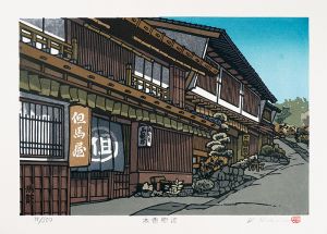 Sosaku-Hanga